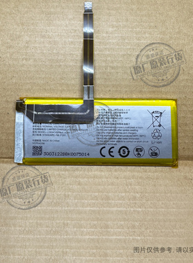 VK 适用于 中兴 Li3934T45P8hA14248手机电池 3410/3500mAh毫安