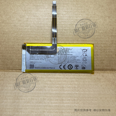 VK 适用于 中兴 Li3934T45P8hA14248手机电池 3410/3500mAh毫安