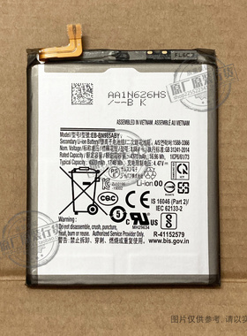适用于 三星Galaxy NOTE 20 Ultra 5G手机电池 EB-BN985ABY N986B