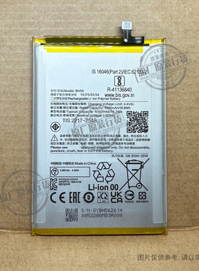 VK 适用于 红米10A手机电池 220233L2C poco m2pro BN56 5000mAh