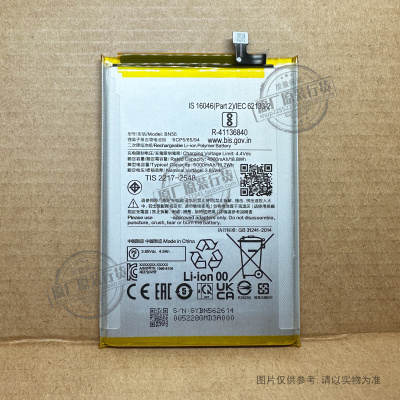VK 适用于 红米10A手机电池 220233L2C poco m2pro BN56 5000mAh