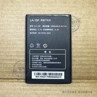 VK 适用于 小辣椒 LA-15F手机电池 1450mAh毫安