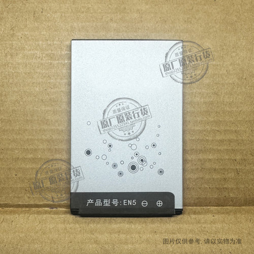 VK 适用于 尼凯恩/neken EN5手机电池 1000mAh毫安 电板