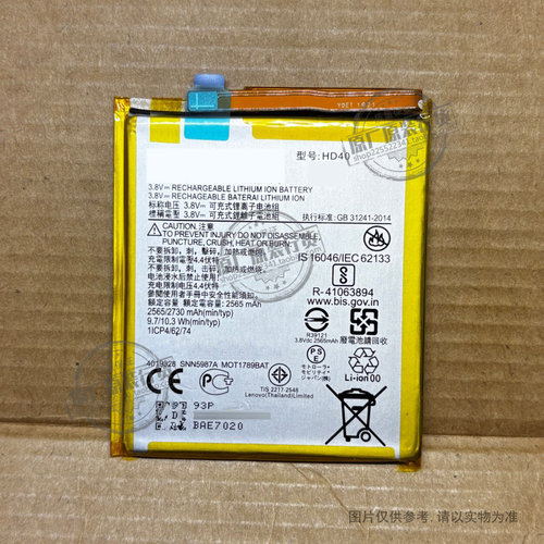 适用于 Moto Z2 Force 二代 XT1789-01/1789-03/1789-05电池 HD40