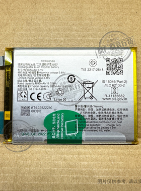 VK 适用于 vivo Z6 5G版手机电池 V1963A B-V0/VO 电板 5000mAh