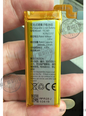 适用于 小米米家眼镜相机FECA01电池E582255CG 3.85V 990mAh 电板