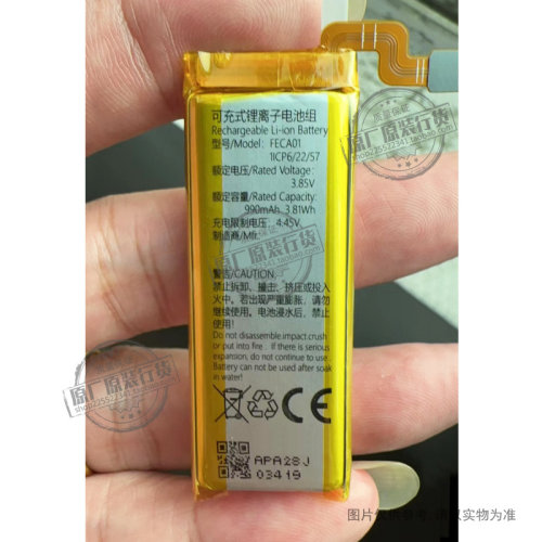 适用于 小米米家眼镜相机FECA01电池E582255CG 3.85V 990mAh 电板