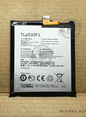 适用于黑莓/BlackBerry DTEK60电池BBA100-1/2 TLp030F1/TLp030F2