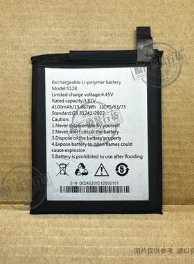 VK 适用于 S128 三防手机电池 4100mAh毫安 3.87V 电板