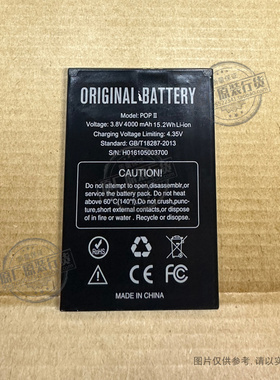 VK 适用于 OneClick POP II 手机电池 4000mAh毫安 电板