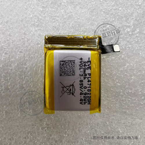 适用华米/Amazfit GTS2(A1969)/GTS2E(A2021)手表电池 PL471822GH