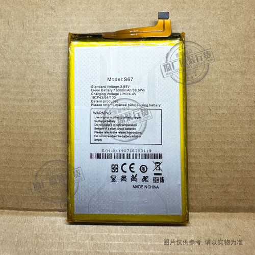适用于 欧奇/OUKITEL K12三防手机电池 欧奇S67手机电板 10000mAh