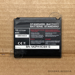 VK 适用于 三星D908/i D900/i E488 E498 E690手机电池AB503442CA