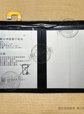 适用于 EBEN/E人E本 T11 A0010 平板电池 7000mAh 全新 新电板