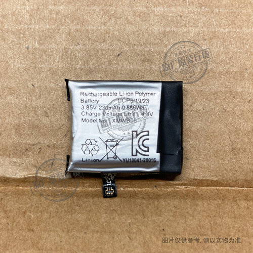 VK 适用于 红米1代智能手表电池 230mAh REDMIWT01 XMWB05 电板