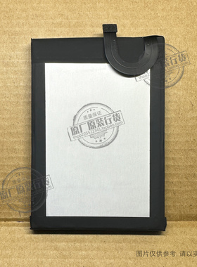 适用于 Ulefone Power Armor 14 手机电池 GQ3097 3.85V 电板