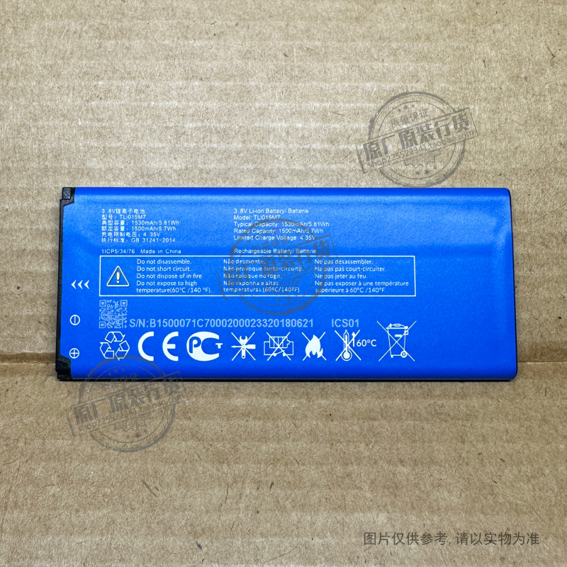 VK 适用于 阿尔卡特/Alcatel TLi015M7手机电池 1500/1530mAh毫安