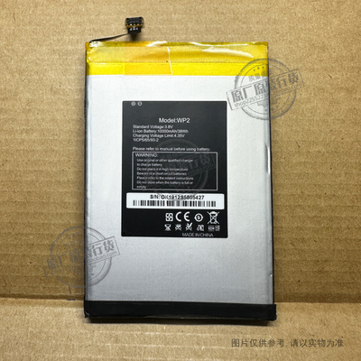 适用于 欧奇/OUKITEL WP2三防手机电池 10000mAh 手机电板 3.8V