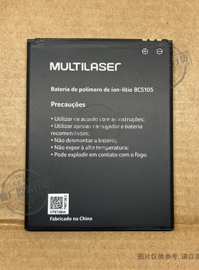 VK 适用于 Multilaser F 手机电池 P9131 PR4021 BCS105 2500mAh