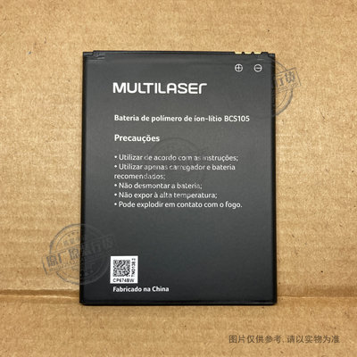 VK 适用于 Multilaser F 手机电池 P9131 PR4021 BCS105 2500mAh