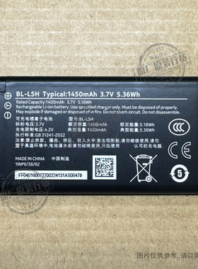 BL-L5H适用于 诺基亚105 4G 2023版 手机电池1450mAh TA-1553全新