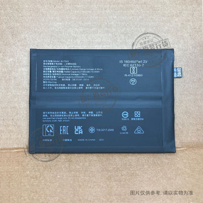 适用Reno8 Pro+/Plus/PFZM10 Reno8 Pro/PGAM10 5G手机电池BLP929