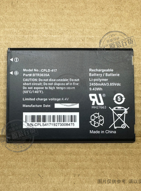 CPLD-417 适用于 酷派/coolpad Defiant 3632A 手机电池 BTR3635A