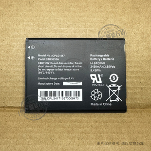 酷派 coolpad Defiant CPLD 手机电池 适用于 3632A BTR3635A 417