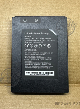 VK适用于 海康威视工程宝DS-1T01/DS-2FG002-H网路通V6-ADH电池V3