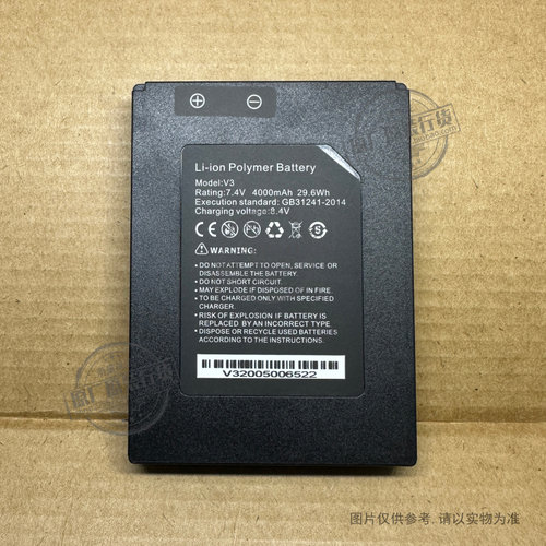 VK适用于 海康威视工程宝DS-1T01/DS-2FG002-H网路通V6-ADH电池V3