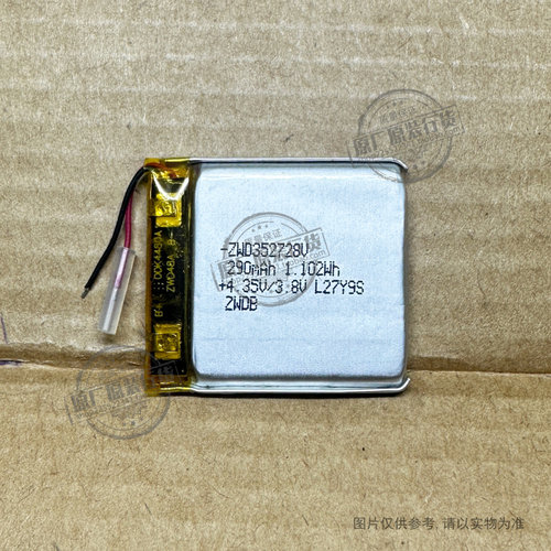 VK 适用于 ZWD352728V 智能手表电池 290mAh毫安 3.8V 1.102Wh