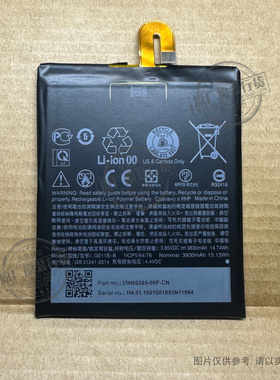 VK 适用于 HTC U19e 手机电池 2Q7A100 G011B-B 3830/3930mAh电板