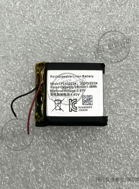 VK 适用于 华米Amazfit EVE PL432224 智能手表电池 280mAh毫安