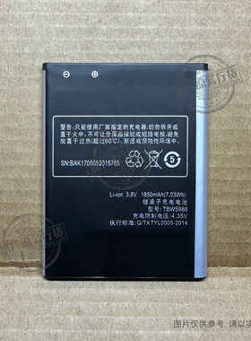 适用于 天语touch2/2C电池 E88A T83 T85+ T87+ W70 W88 TBW5986