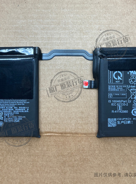 C11P2001 适用于 华硕ROG5/5sPro手机电池 ZS673KS I005DA I005DB