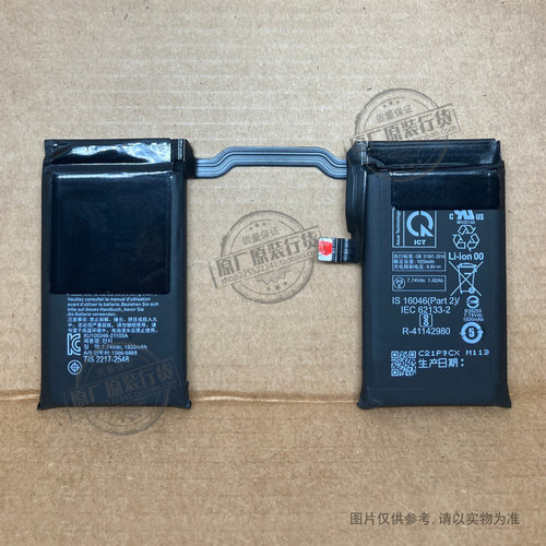 C11P2001 适用于 华硕ROG5/5sPro手机电池 ZS673KS I005DA I005DB