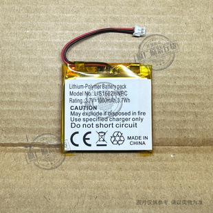 适用于索尼WH-1000XM4蓝牙耳机电池LIS1662HNPC WH-XB900N/CH710N