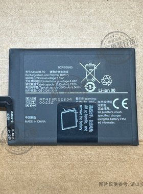 B-R1 适用于 vivo X Fold 1/一代折叠屏手机电池 V2178A B-R2电板