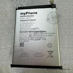MS2301e MS2301 手机电池 4000mAh 适用于 myPhone
