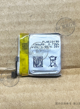 适用于 AMAZFIT A1805手表电池 EVE PL462019G/PL472020V 190mAh