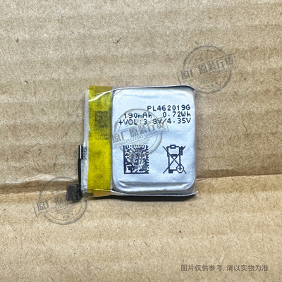 适用于 AMAZFIT A1805手表电池 EVE PL462019G/PL472020V 190mAh
