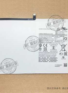适用于 三星Galaxy Tab A7平板电池 SCUD-WT-N19 SM-T500/T500N