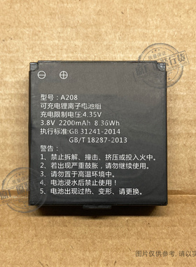 适用于 警翼5V/A208 M6P2300 记录执法仪电池 DSJ-JLY5VA1/DSJ-M5