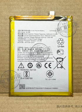 适用于 联想S5 Pro/L58041手机电池 S5 Pro GT/L58091电板 BL298