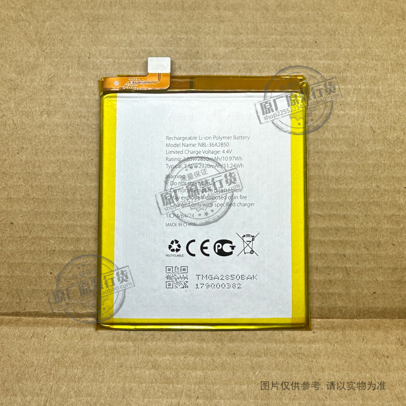 适用于 普联/Neffos C9A TP706A 手机电池 NBL-36A2850 新电板