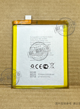 适用于 普联/Neffos C9A TP706A 手机电池 NBL-36A2850 新电板