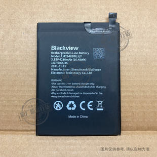 适用 凌度/Blackview A90 4G手机电池 Li426483PUJLY 4280mAh电板