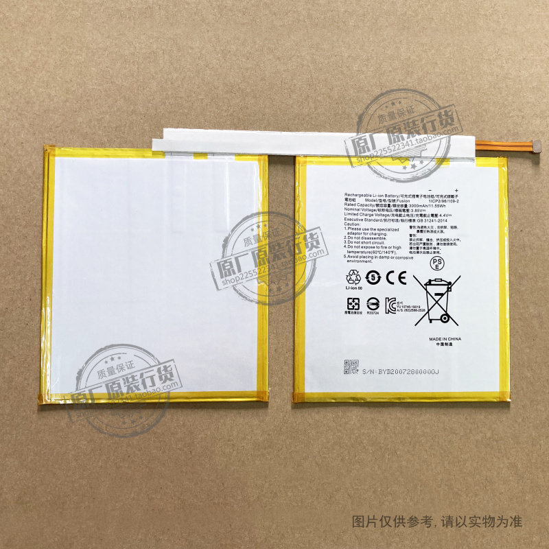 适用于 东芝/Toshiba Dynabook Fusion平板电池 3000mAh 11.55Wh