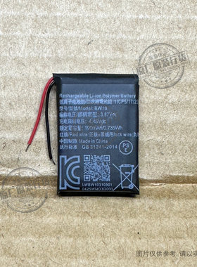 适用于 小米手环8/Band 8 运动智能电池 M2239B1 M2240B1 BW10