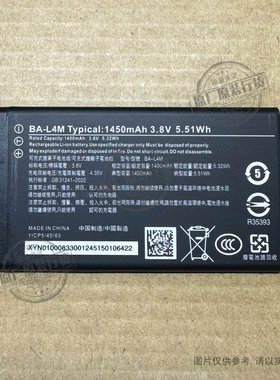 适用于 诺基亚220(4G)/235(4G)/3210(4G)手机电池 BA-L4M 1450mAh
